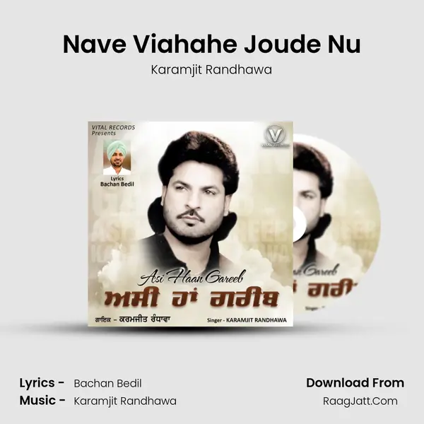 Nave Viahahe Joude Nu mp3 song