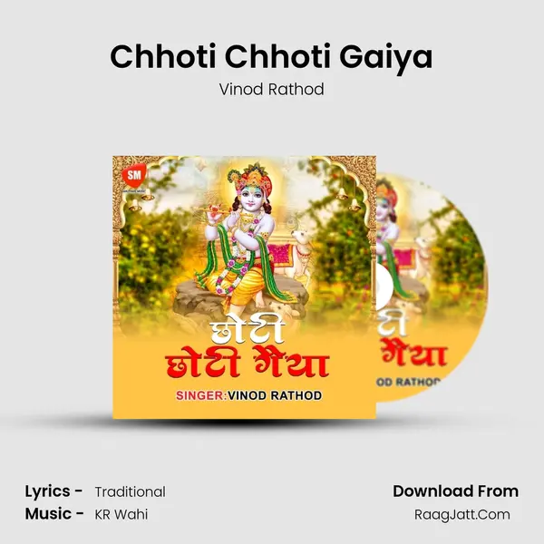 Chhoti Chhoti Gaiya Cover