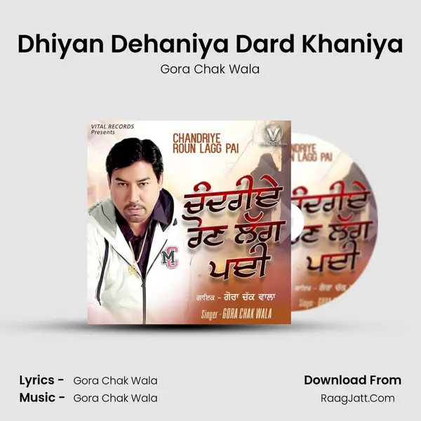 Dhiyan Dehaniya Dard Khaniya Cover