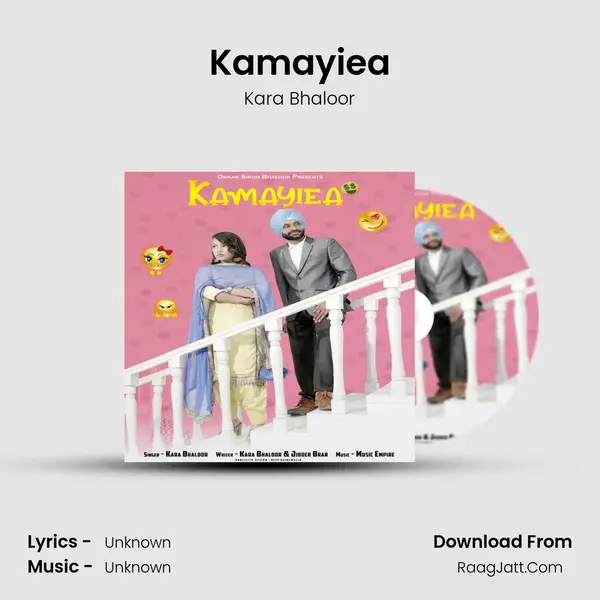 Kamayiea MP3 Song by Kara Bhaloor Cover