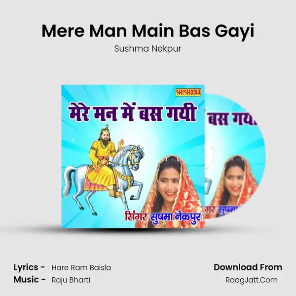 Mere Man Main Bas Gayi mp3 song