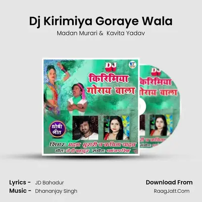 Dj Kirimiya Goraye Wala MP3 Song by Madan Murari Cover