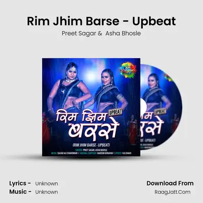 Rim Jhim Barse - Upbeat Cover