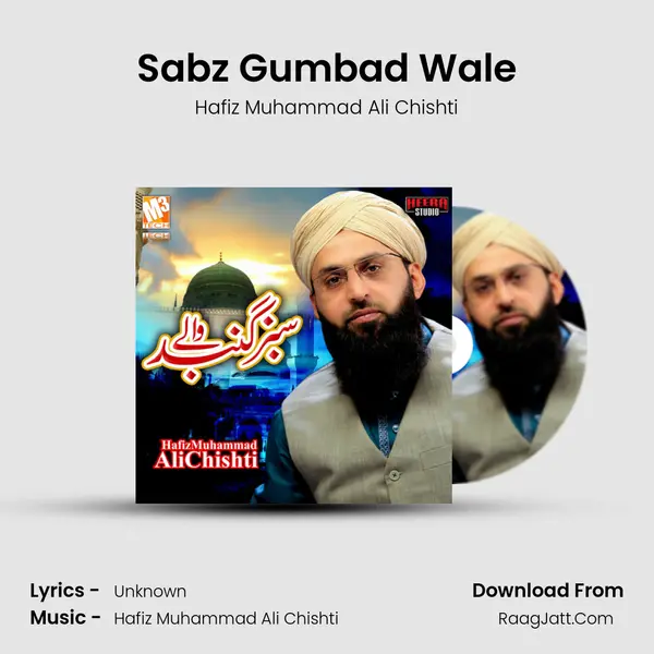 Sabz Gumbad Wale - Single - Hafiz Muhammad Ali Chishti