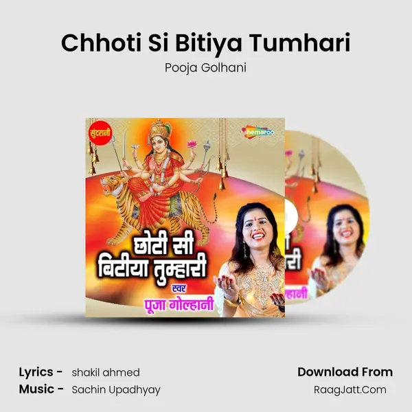 Chhoti Si Bitiya Tumhari MP3 Song by Pooja Golhani Cover