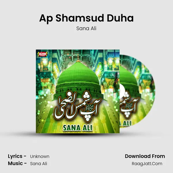 Ap Shamsud Duha MP3 Song by Sana Ali Cover