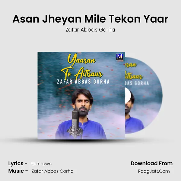 Asan Jheyan Mile Tekon Yaar Cover