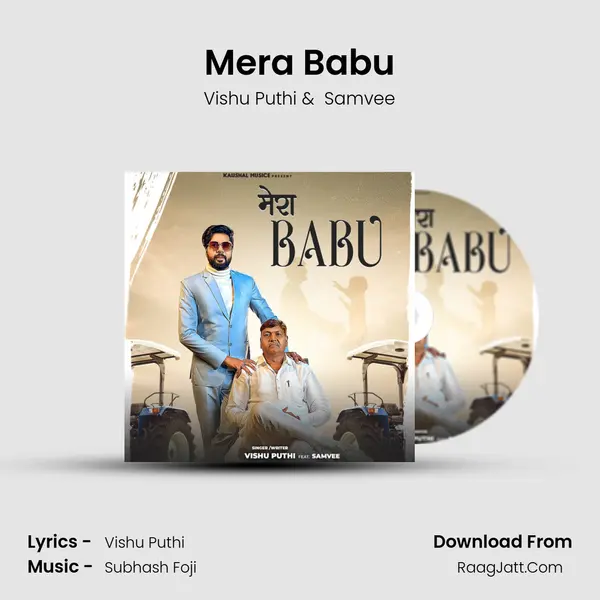 Mera Babu mp3 song