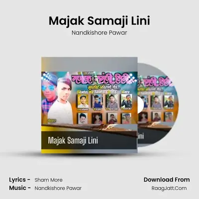Majak Samaji Lini - Nandkishore Pawar