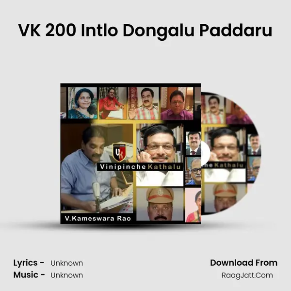 VK 200 Intlo Dongalu Paddaru MP3 Song by  Cover
