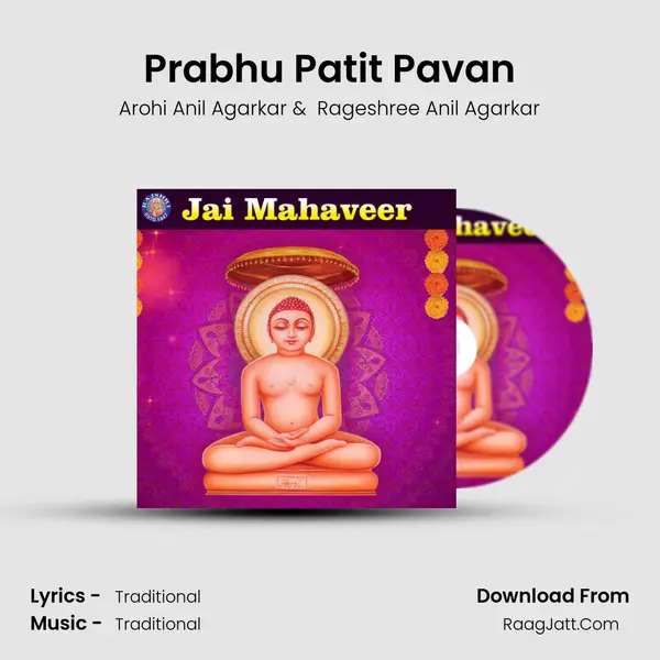 Prabhu Patit Pavan Cover