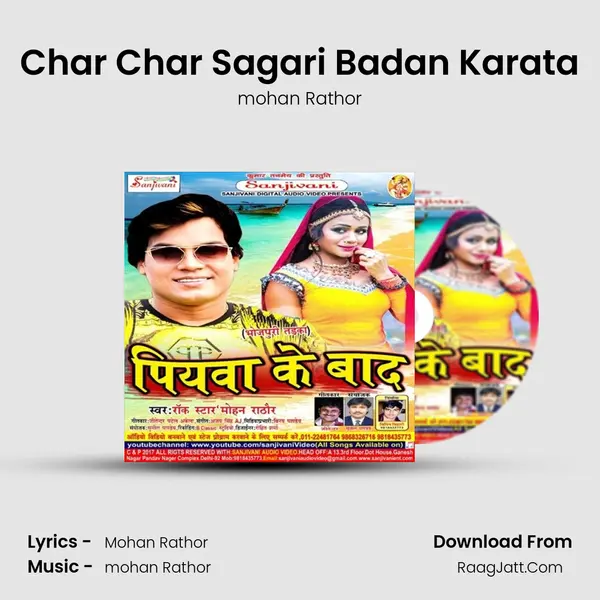 Char Char Sagari Badan Karata MP3 Song by mohan Rathor Cover