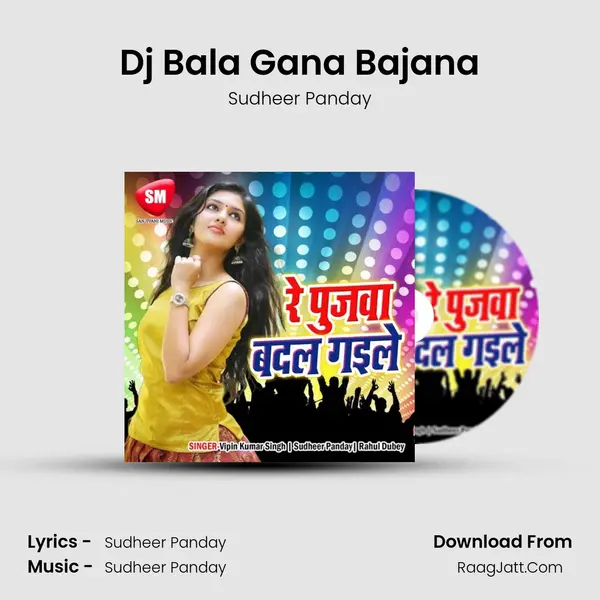 Dj Bala Gana Bajana MP3 Song by Sudheer Panday Cover