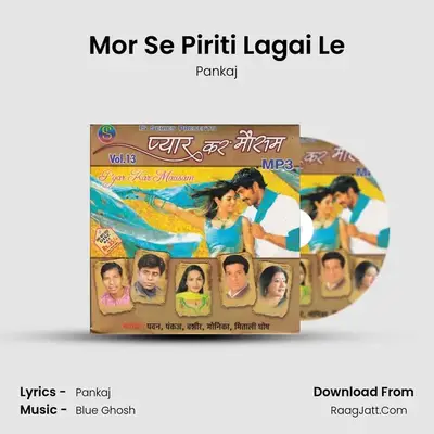 Mor Se Piriti Lagai Le MP3 Song by Pankaj Cover