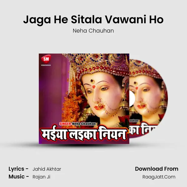 Jaga He Sitala Vawani Ho mp3 song