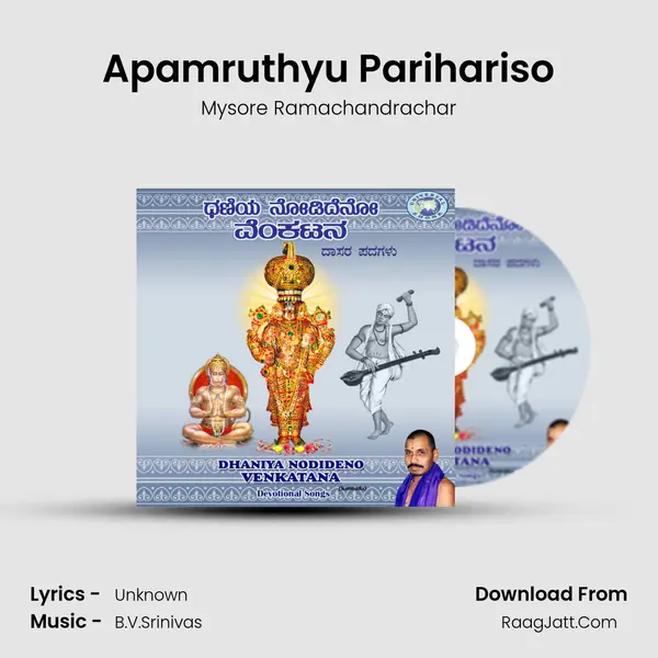 Apamruthyu Parihariso MP3 Song by Mysore Ramachandrachar Cover