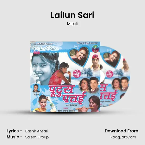 Lailun Sari MP3 Song by Mitali Cover