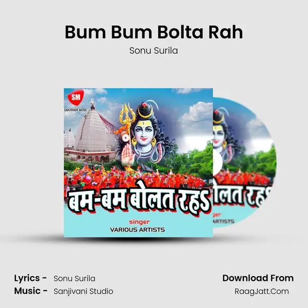 Bum Bum Bolta Rah mp3 song