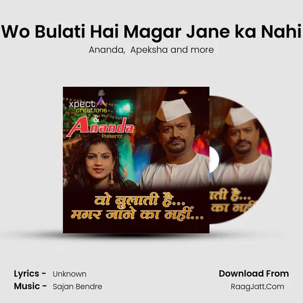 Wo Bulati Hai Magar Jane ka Nahi mp3 song