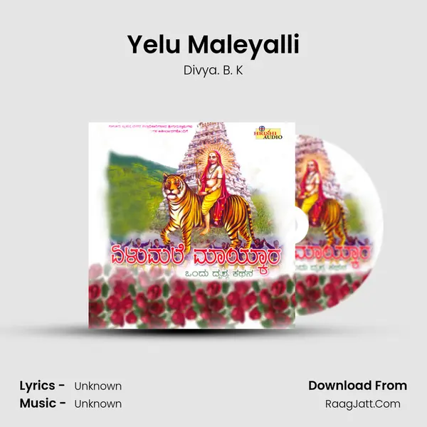 Yelu Maleyalli MP3 Song by Divya. B. K Cover