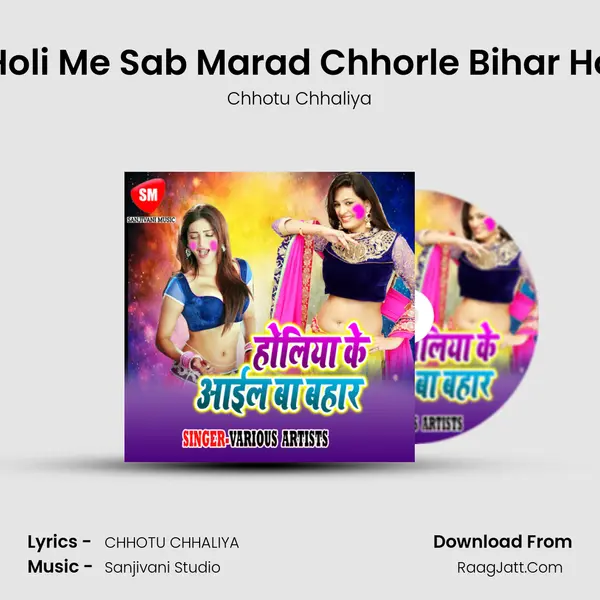 Holi Me Sab Marad Chhorle Bihar Ho MP3 Song by Chhotu Chhaliya Cover