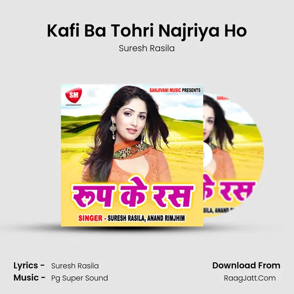 Kafi Ba Tohri Najriya Ho mp3 song