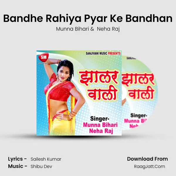Bandhe Rahiya Pyar Ke Bandhan MP3 Song by Munna Bihari Cover