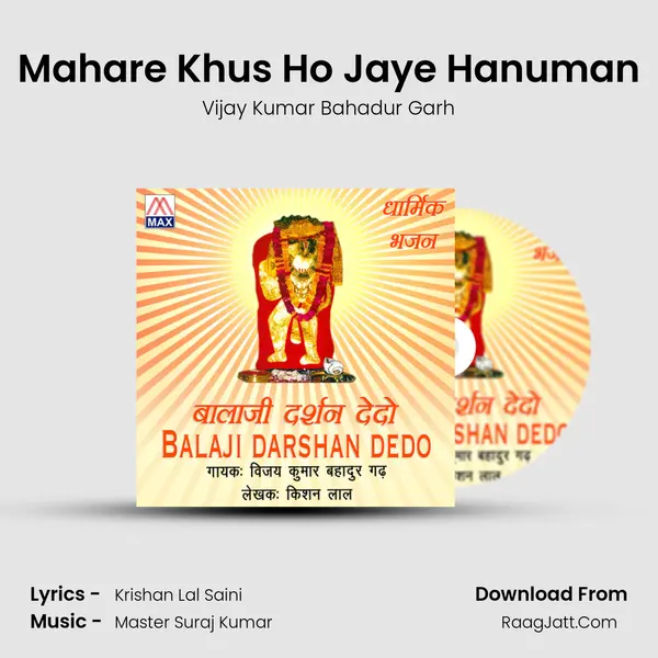 Mahare Khus Ho Jaye Hanuman Cover