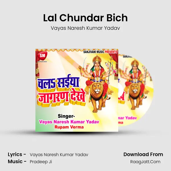 Lal Chundar Bich MP3 Song by Vayas Naresh Kumar Yadav Cover
