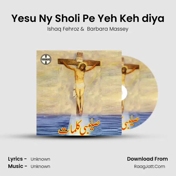 Yesu Ny Sholi Pe Yeh Keh diya mp3 song