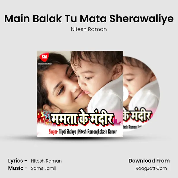 Main Balak Tu Mata Sherawaliye MP3 Song by Nitesh Raman Cover
