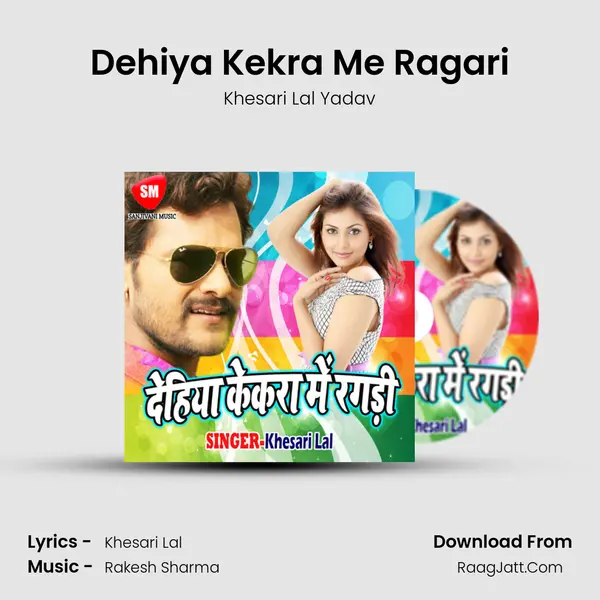 Dehiya Kekra Me Ragari MP3 Song by Khesari Lal Yadav Cover
