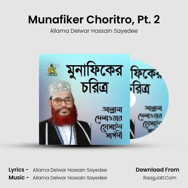 Munafiker Choritro, Pt. 2 Cover