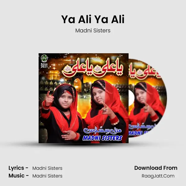 Ya Ali Ya Ali MP3 Song by Madni Sisters Cover