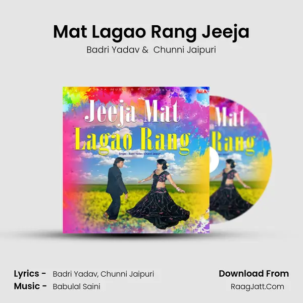 Mat Lagao Rang Jeeja mp3 song