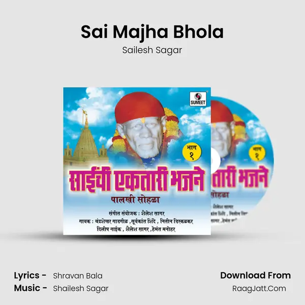 Sai Majha Bhola MP3 Song by Sailesh Sagar Cover