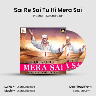 Sai Re Sai Tu Hi Mera Sai MP3 Song by Prashant Kalundrekar Cover
