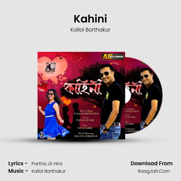 Kahini MP3 Song by Kallol Borthakur Cover