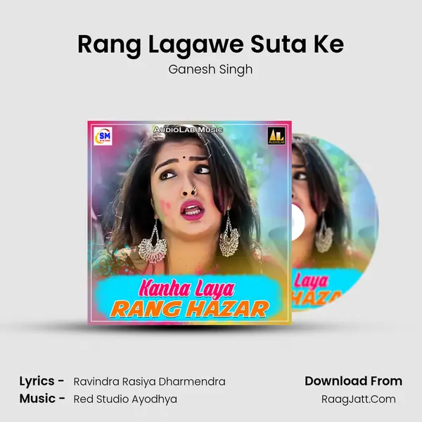 Rang Lagawe Suta Ke MP3 Song by Ganesh Singh Cover