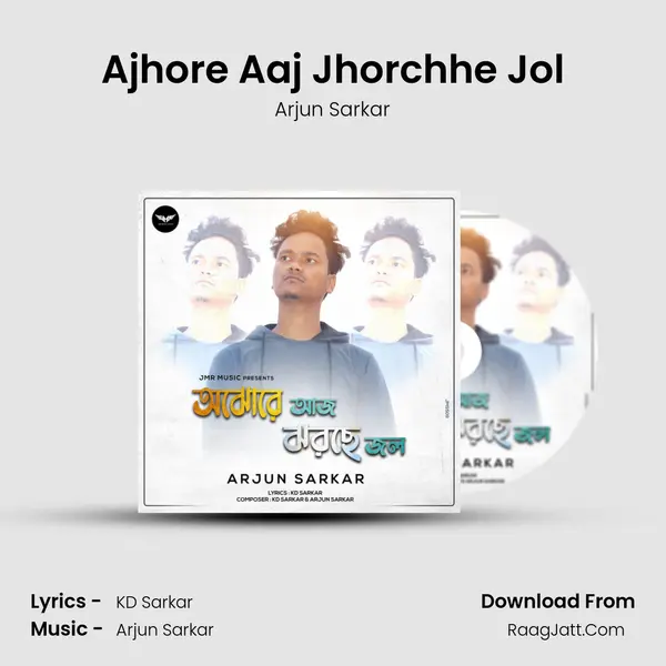 Ajhore Aaj Jhorchhe Jol mp3 song