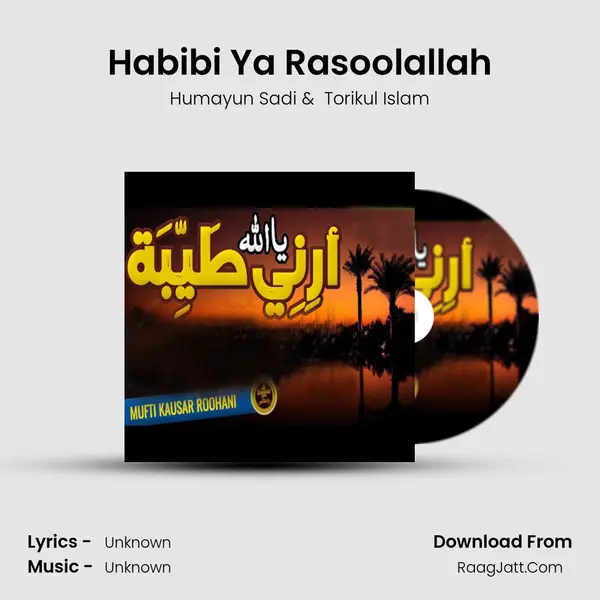 Habibi Ya Rasoolallah MP3 Song by Humayun Sadi Cover