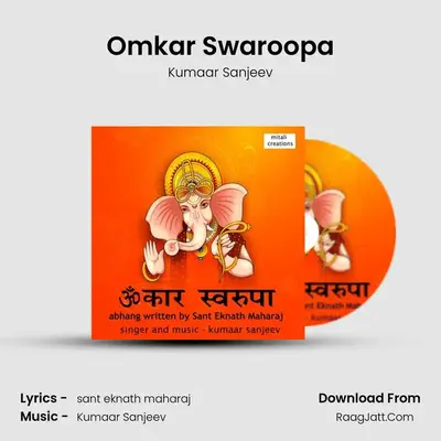 Omkar Swaroopa - 