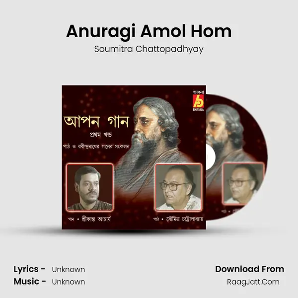 Anuragi Amol Hom MP3 Song by Soumitra Chattopadhyay Cover