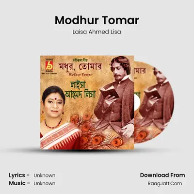 Modhur Tomar - Laisa Ahmed Lisa