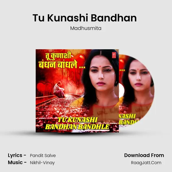 Tu Kunashi Bandhan (From 