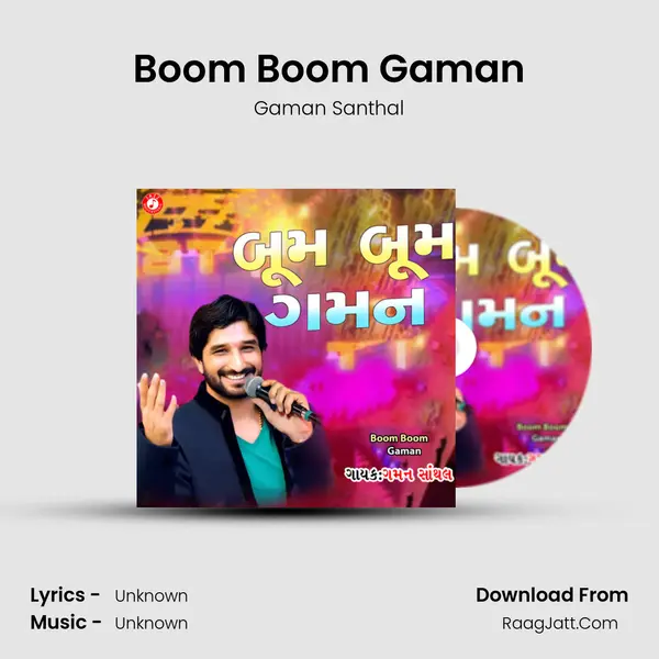 Boom Boom Gaman - 