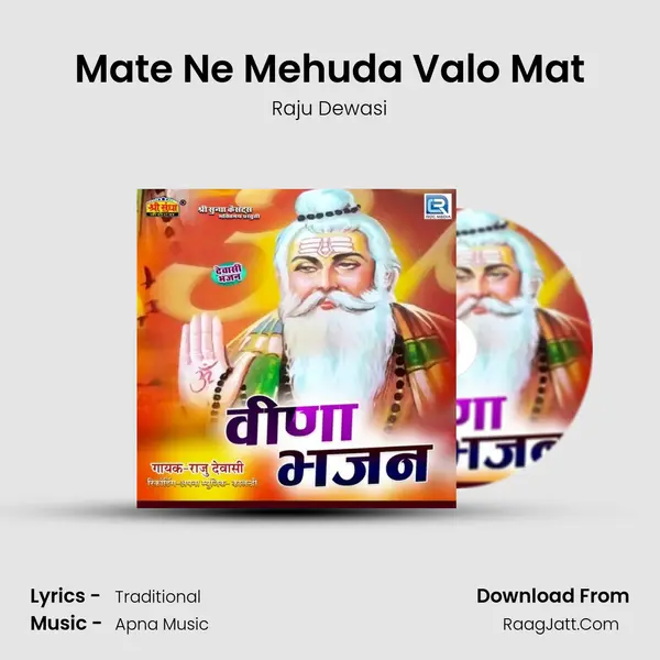 Mate Ne Mehuda Valo Mat mp3 song