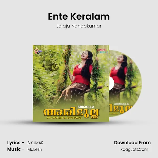 Ente Keralam mp3 song