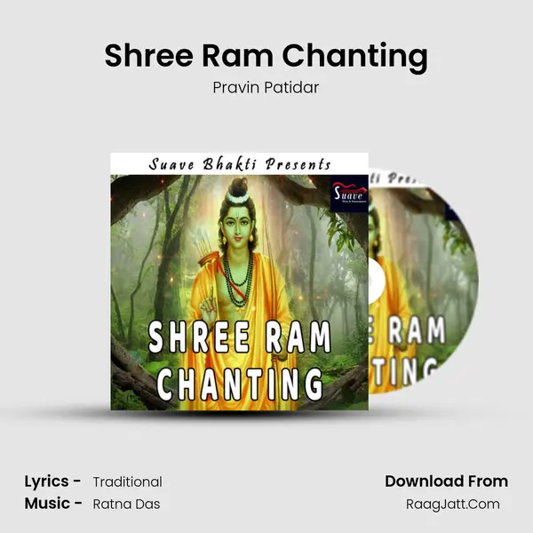 Shree Ram Chanting mp3 song