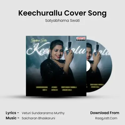 Keechurallu - Satyabhama Swati